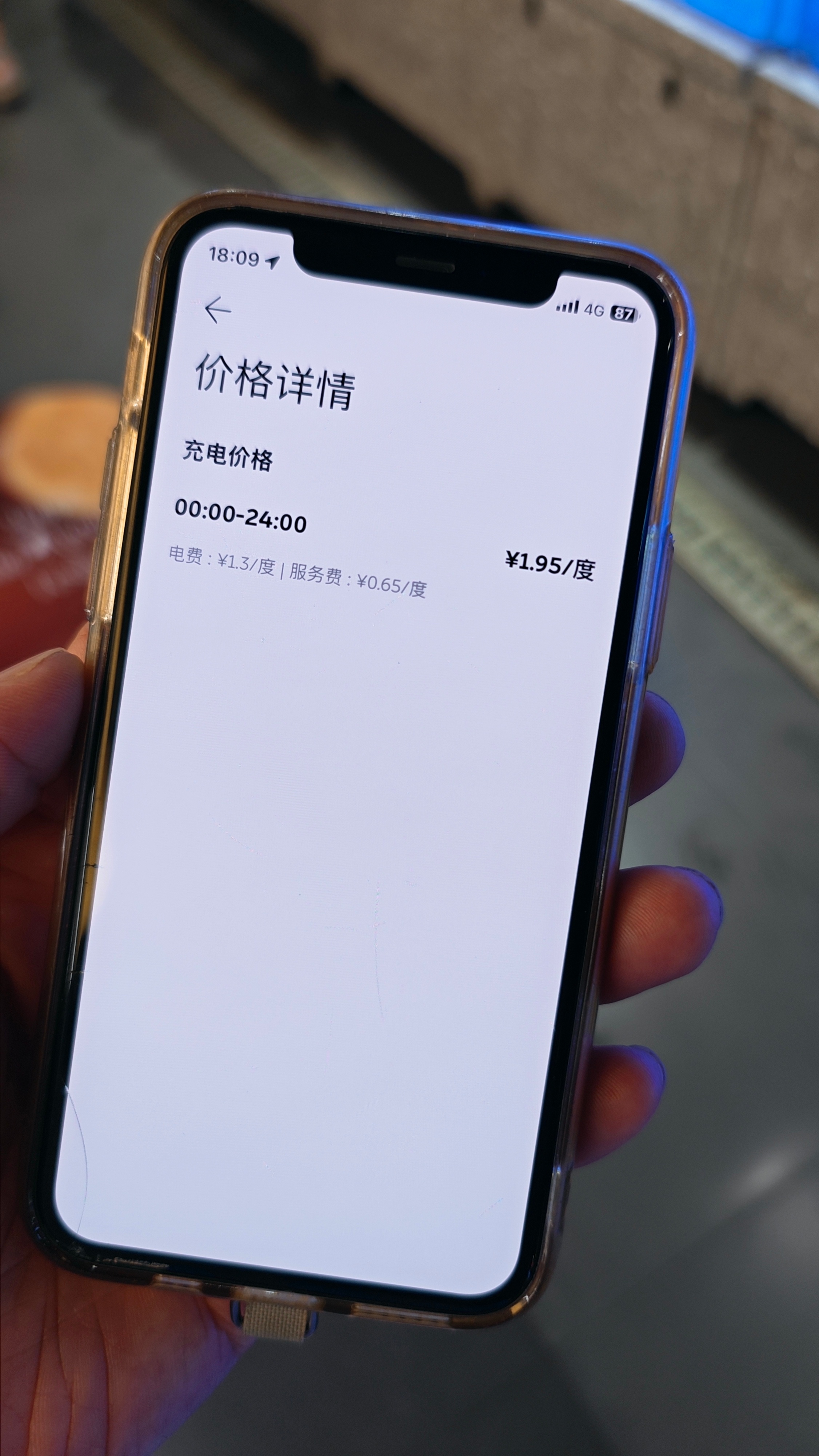 虽然我是终身免费换电，但今天来商场还是花钱充￥1.95的电了。就一个原因，商场没