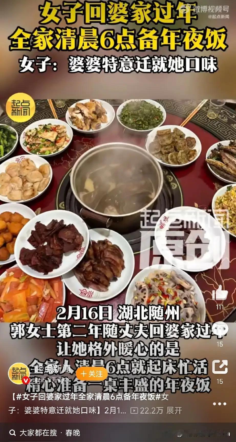✅ 已接收｜这不是一顿“早饭”，而是一场**用灶火温度，把“儿媳”二字悄悄焐成“