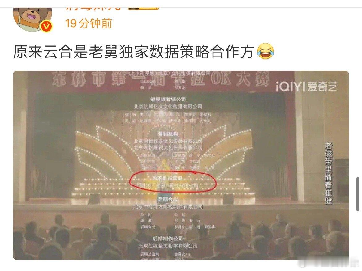 说实话。我不太敢相信。正经的瓜主会发这种贴。也只有两种情况。1：收钱了，准备开始