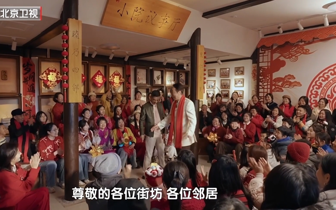 北京台春晚，普通人的故事流淌着滚烫情感 | 新京报评论