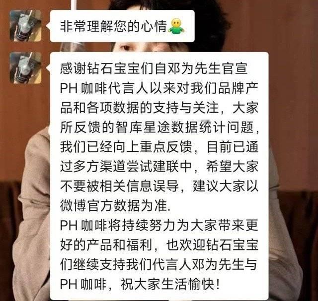 啊啊啊啊啊有被感动到...😭😭😭谢谢咖妃霸霸 真的是事事有回应啊我们无非就