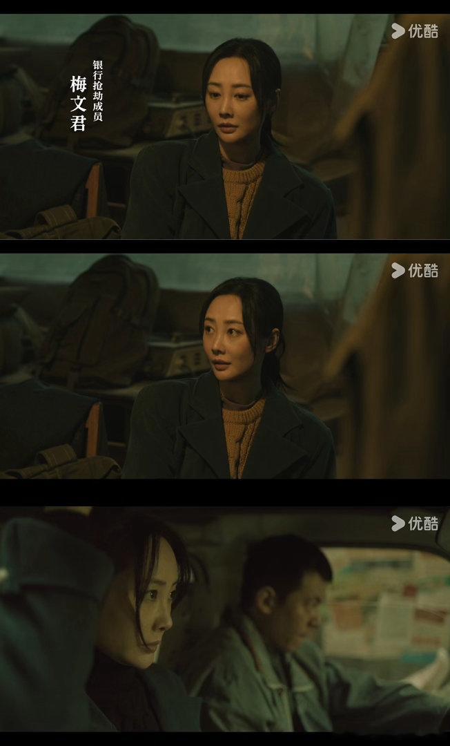 张若昀知道滕梓荆在追司理理吗冬城猎凶😂《冬城猎凶》梦幻联动！王阳李纯再度搭档，