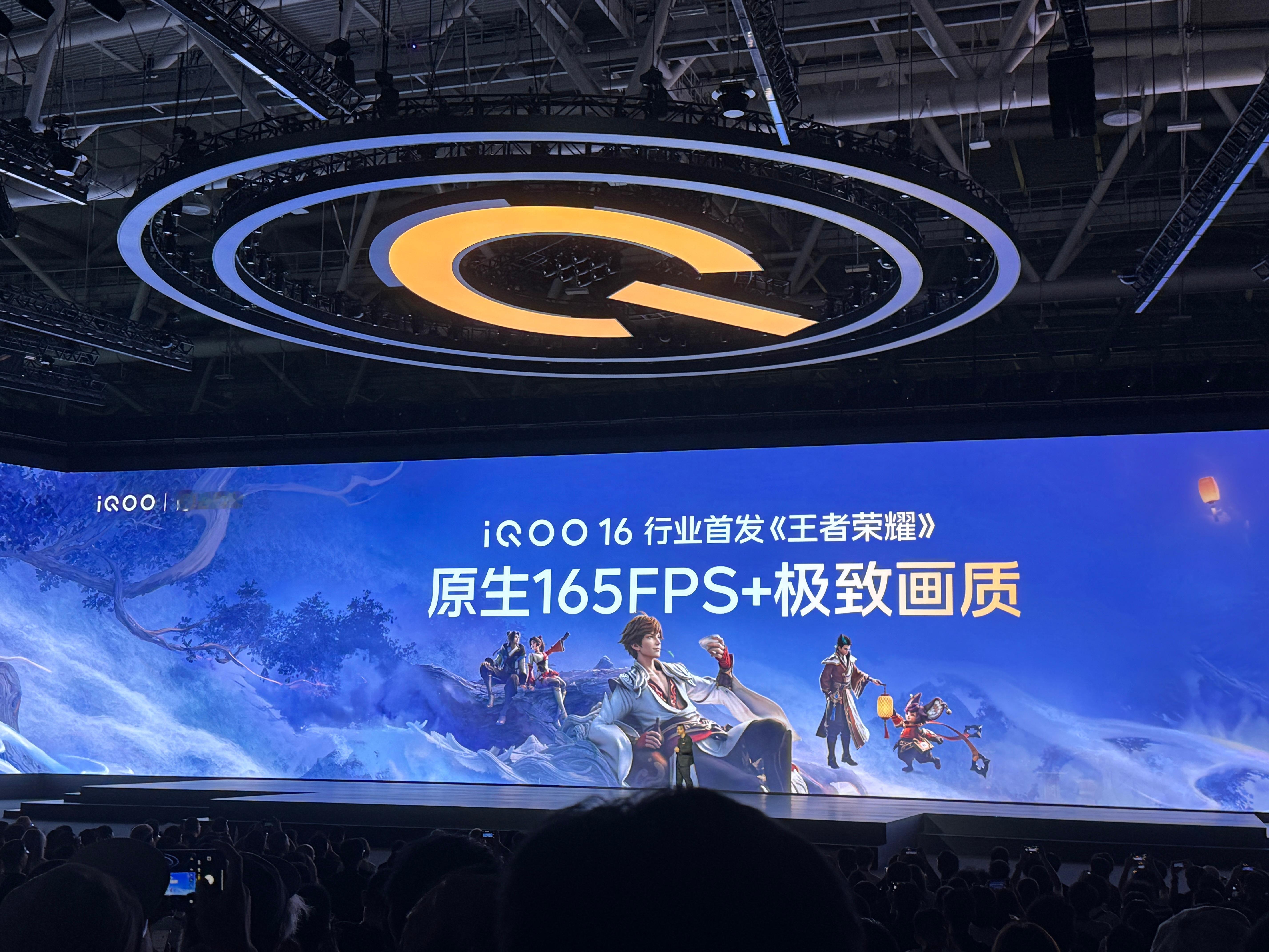 iQOO16行业首发Q-flex操控技术还有全新一代超感触控芯片和全新一代超感陀
