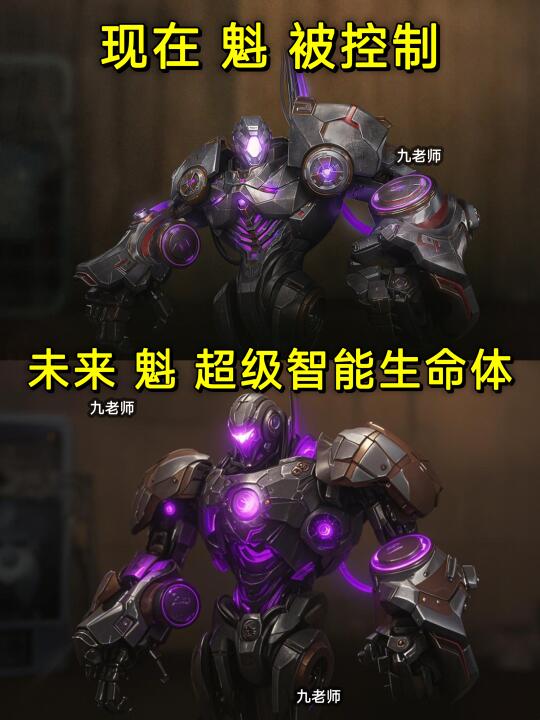 地铁逃生一百年后的BOSS轩辕篇
