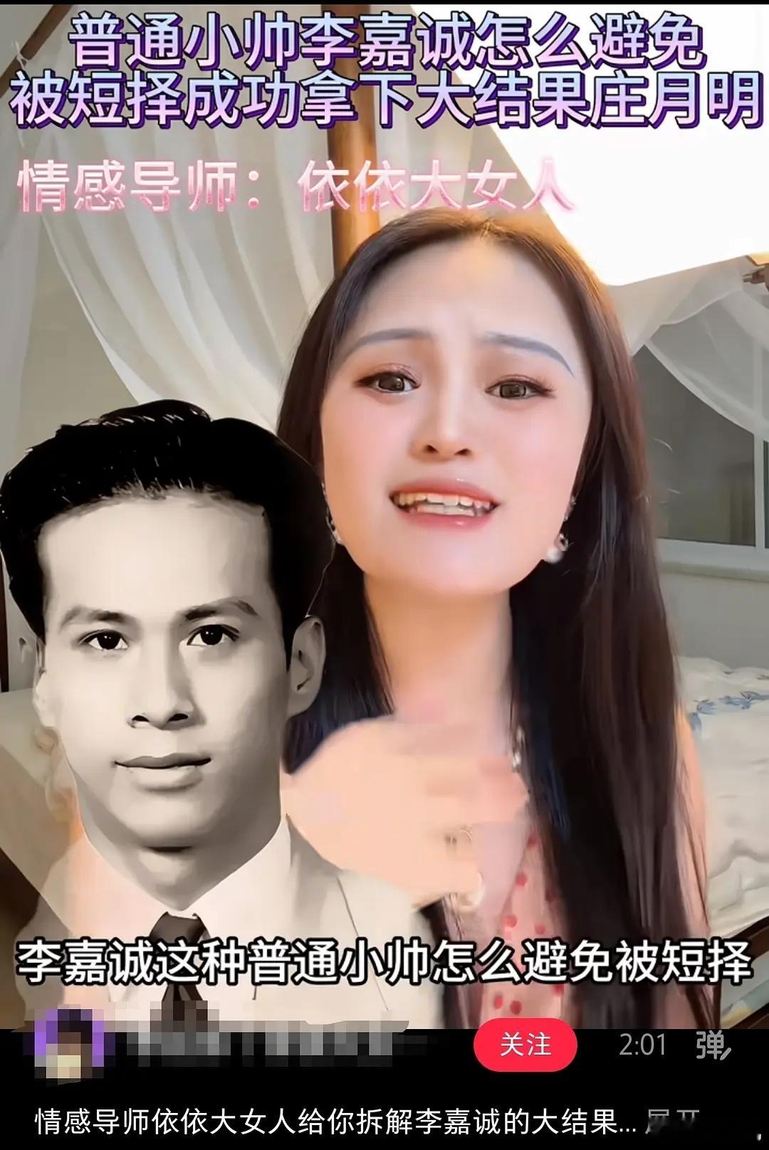 性转大结果的段子真的好好笑赘岳父上位的男的真不少 