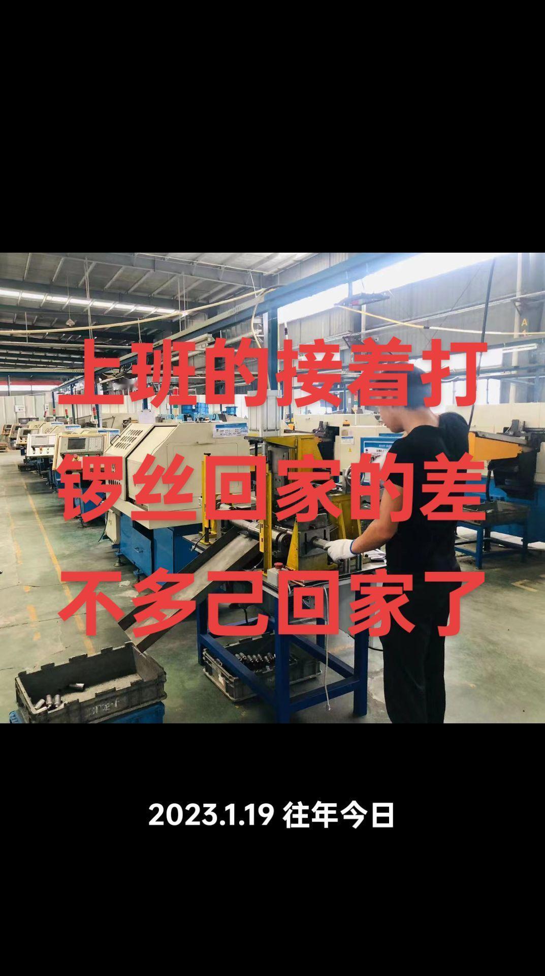 工厂实拍视频 努力拼搏的人
