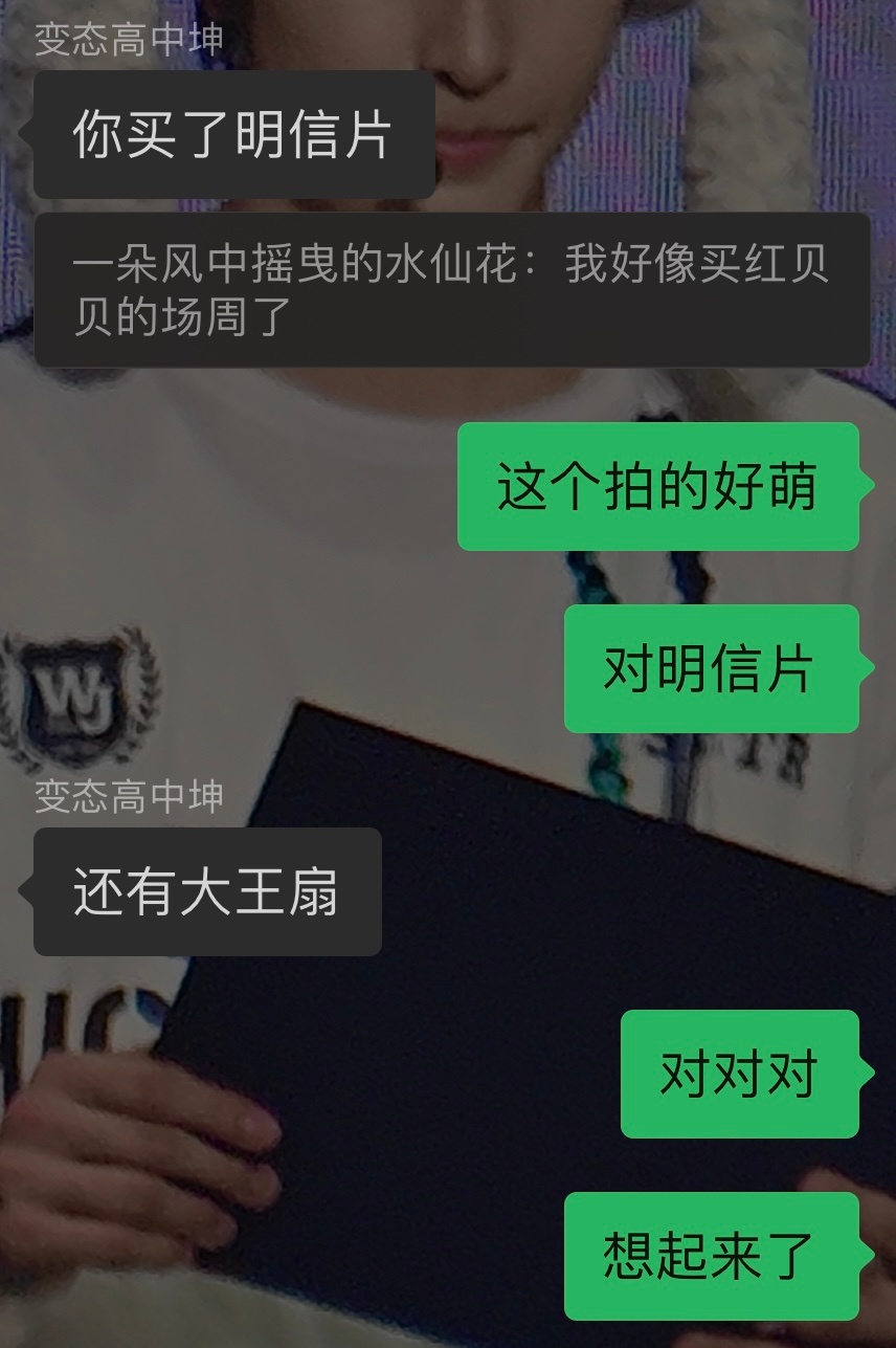 不记事儿的一位