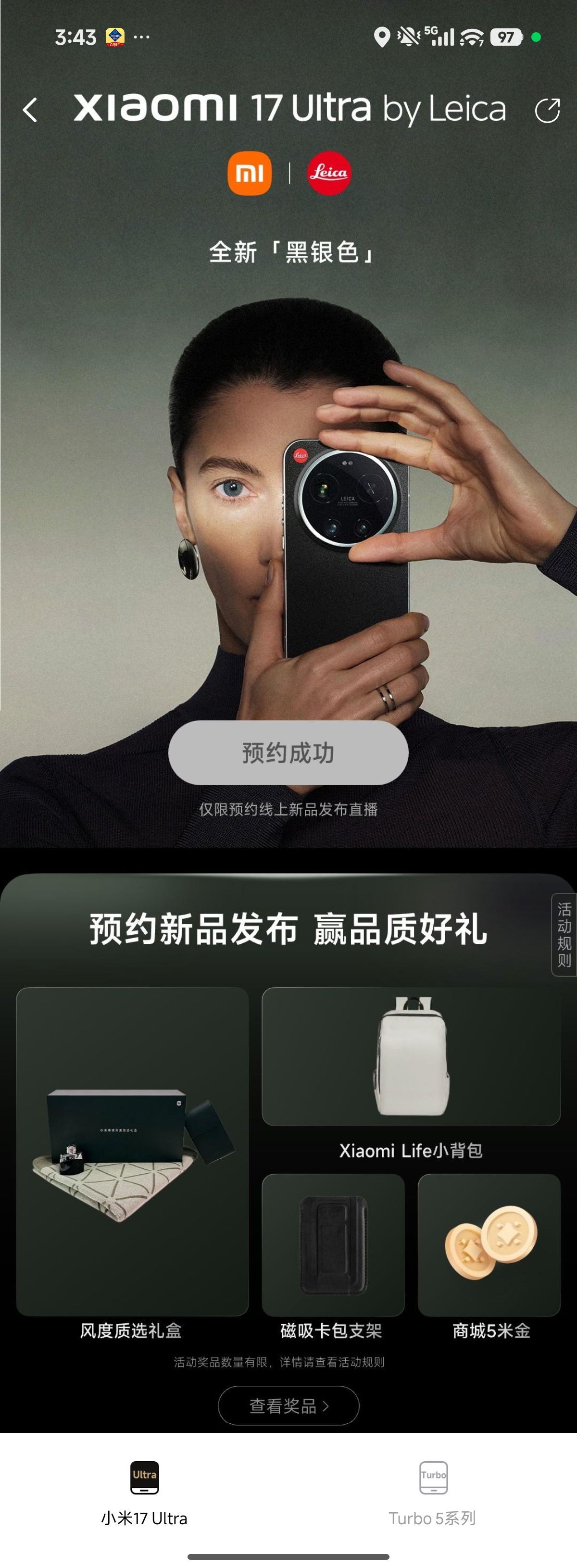 ber？小米来真的啊？