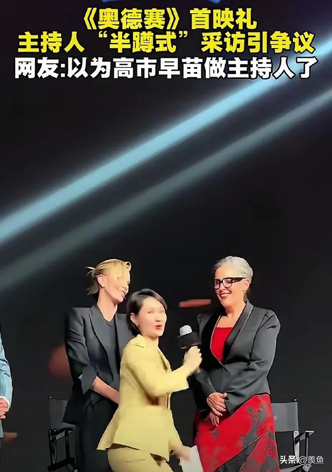 真是把卑躬屈膝演绎得淋漓尽致，上海大都市出来的主持人就这副模样？

这几天网上那