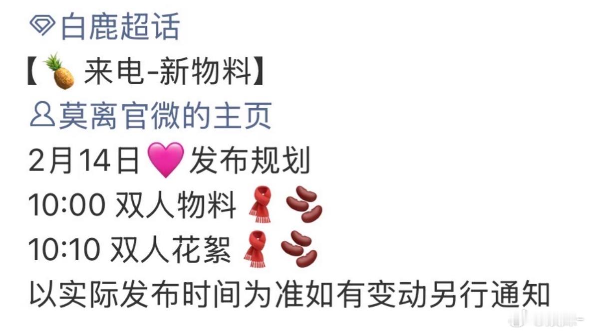 两部剧播完最大的赢家是 莫离 