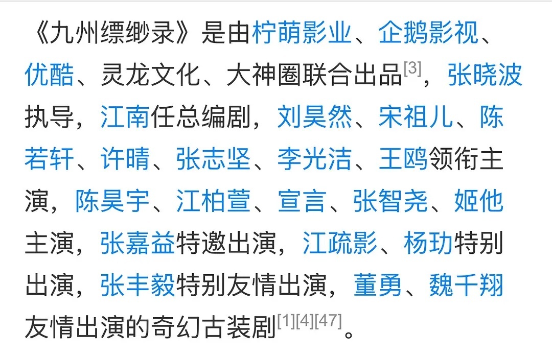 刘昊然。。是不是已经糊了。。🍑95🥜都没有带他的。。燃冬后好像查无此人了。。