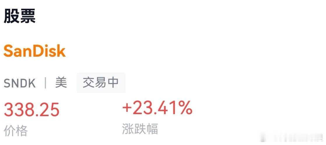 继续科普✐ 存储涨价周期超预期三星、SK海力士拟 Q1服务器 DRAM涨价60%