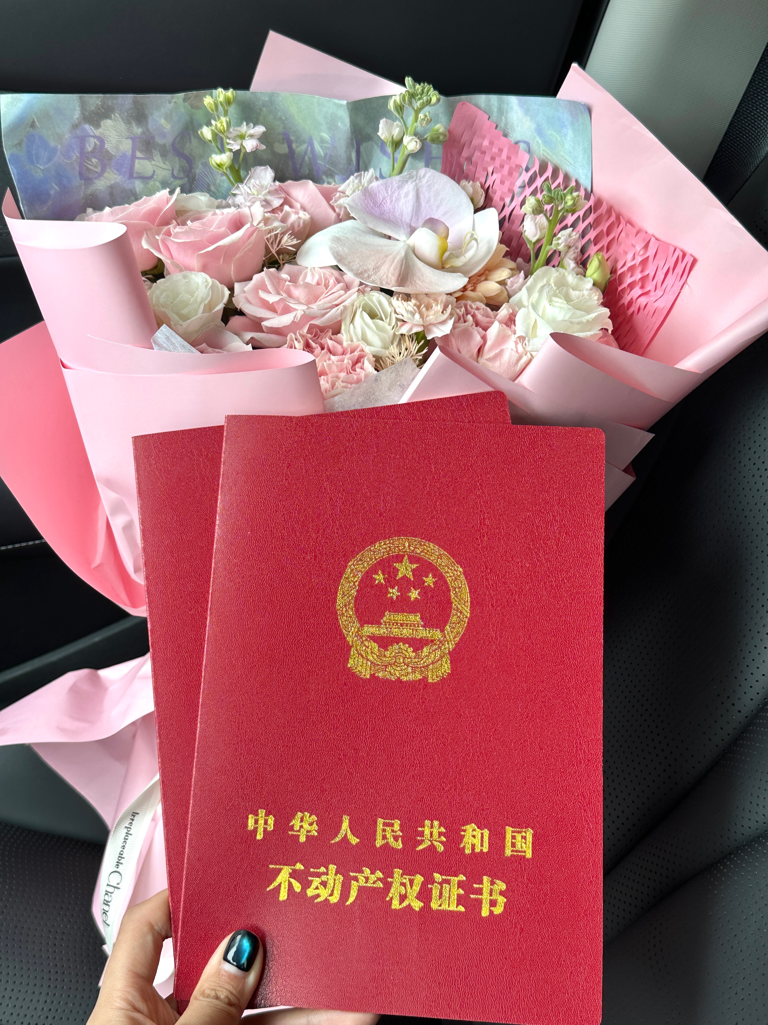 工作暂停 让我们恭喜这位女士！ 