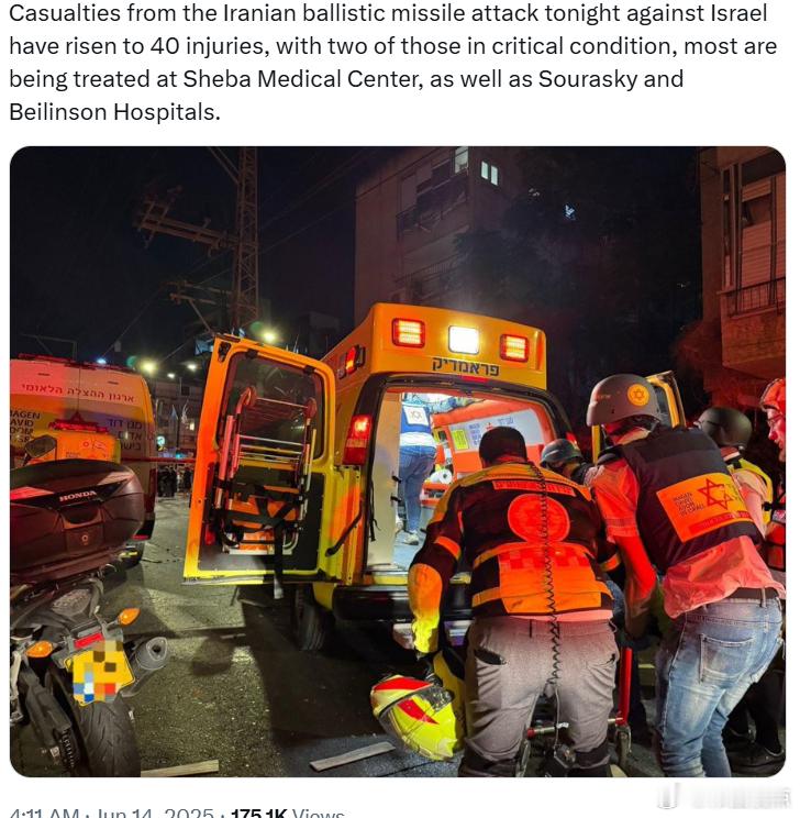 伊朗对以色列发动的弹道导弹袭击已造成40人受伤，其中两人伤势危急。 ​​​