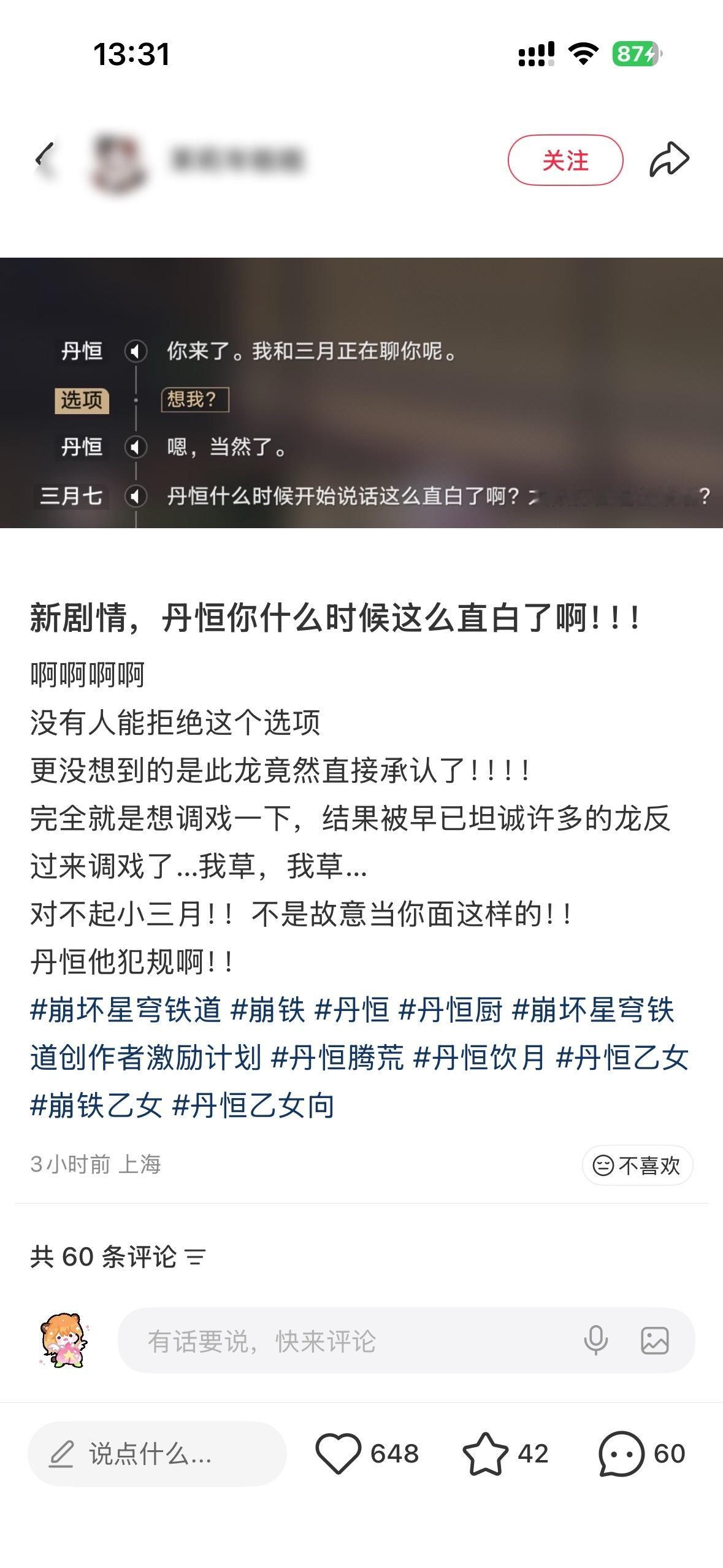 我申请上班暂停请假回家看这段剧情我跳了