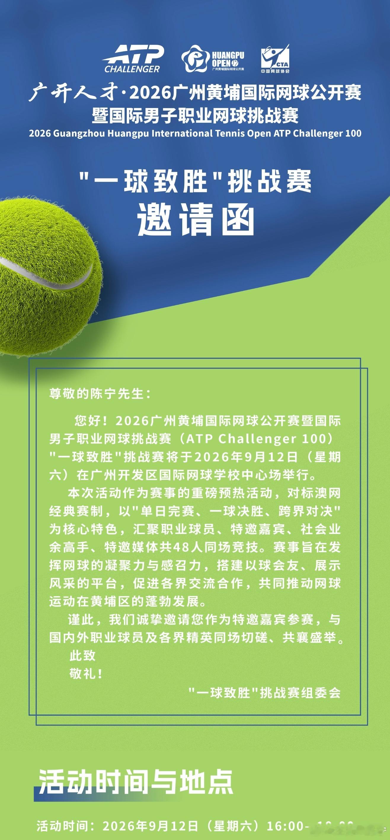 去打一下，看看自己的心理素质过不过硬 ​​​