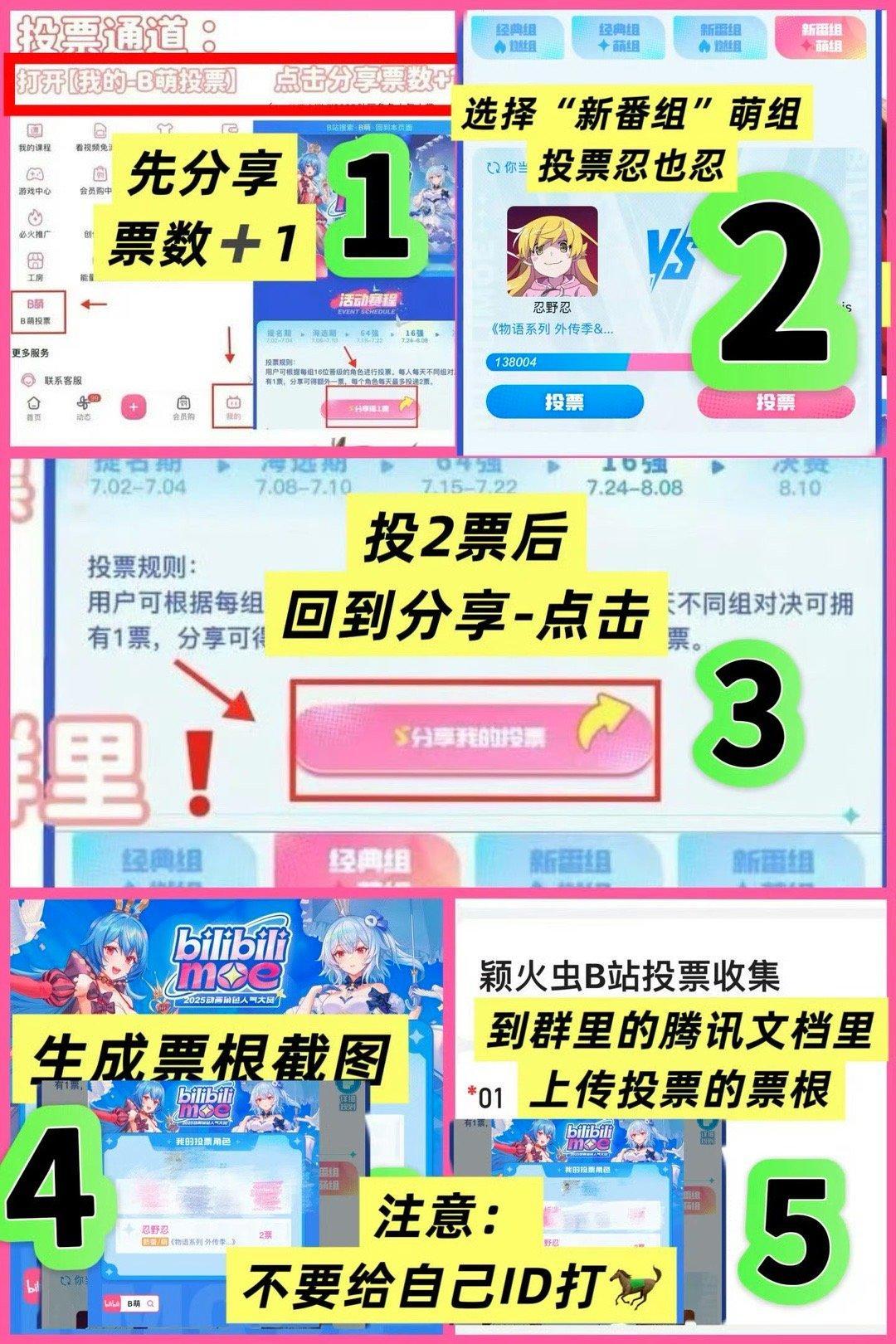 赵丽颖 宝宝们！这个是新的T P，是不同的人！！这个单没有上限！投的越多🌰越多