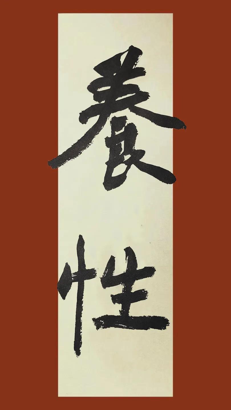 笔:纯羊毫
墨:自己研磨
纸:蜡染微喷#大家来论书法# #深谈书法艺术# #分享