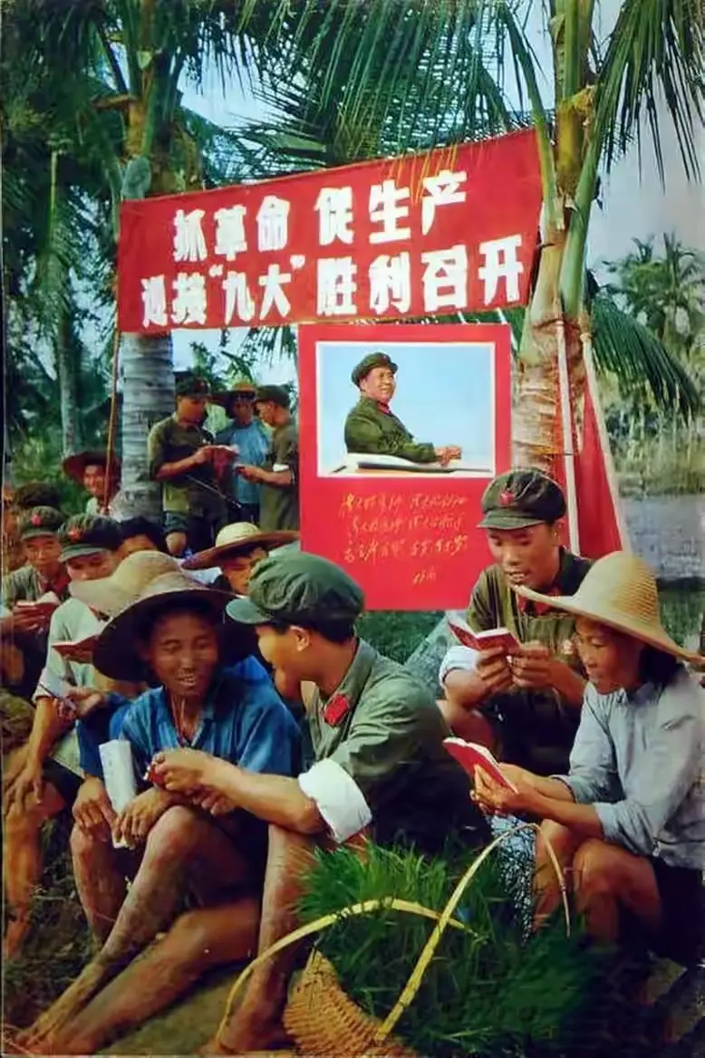 激情的红色年代。天天学点《毛主席语录》：人民群众有无限的创造力。他们可...