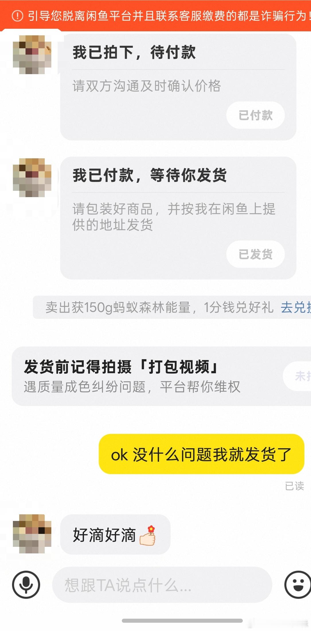 我最喜欢的海鲜市场买家，啥也不问直接拍，爽快到难以置信。 ​​​