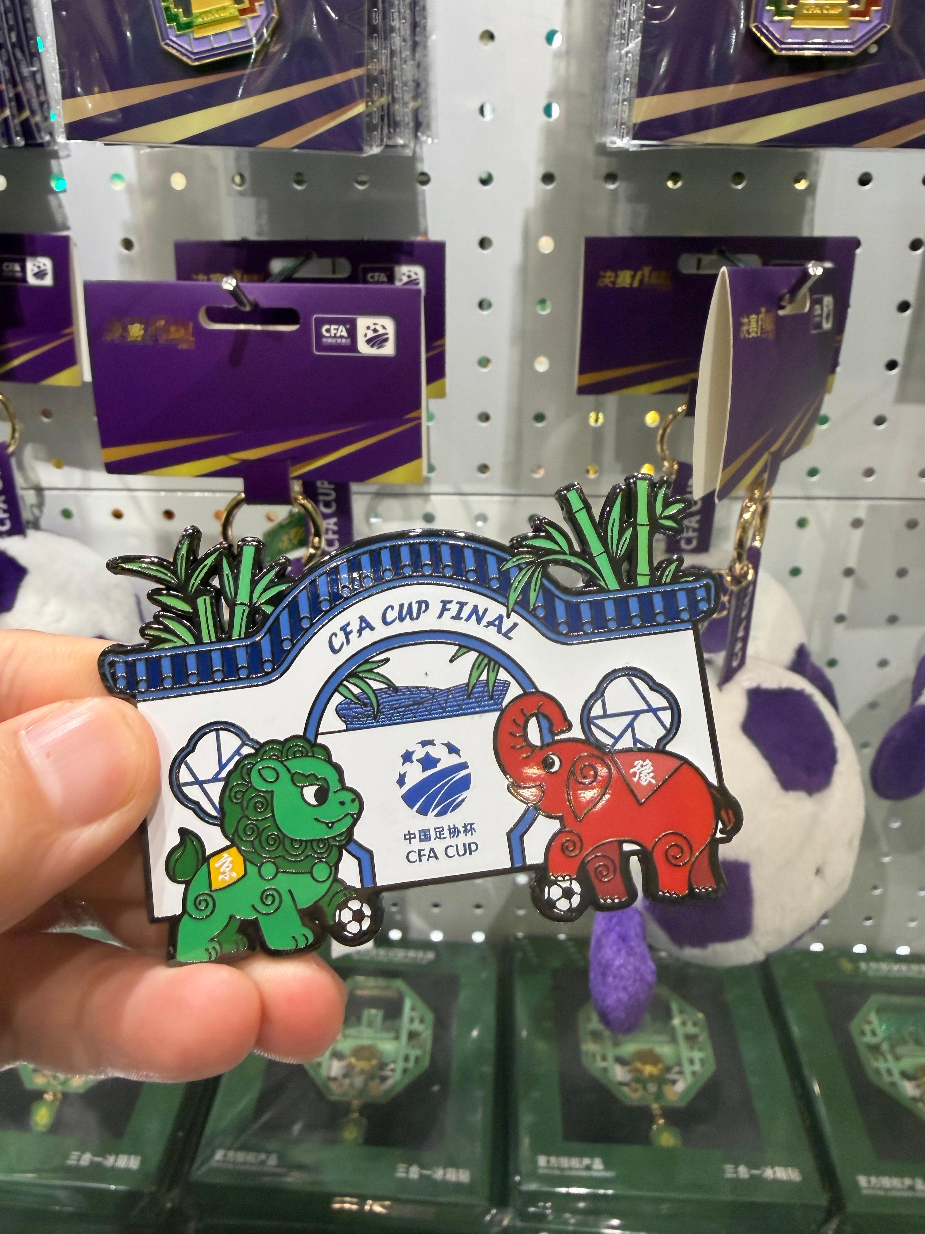 苏州赛区撤回的赛前周边到了 