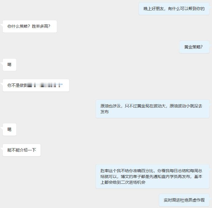 坦坦荡荡做人，明明白白做事！疯子博文向来公开透明、实事求是，不喜欢弄虚作假，对于