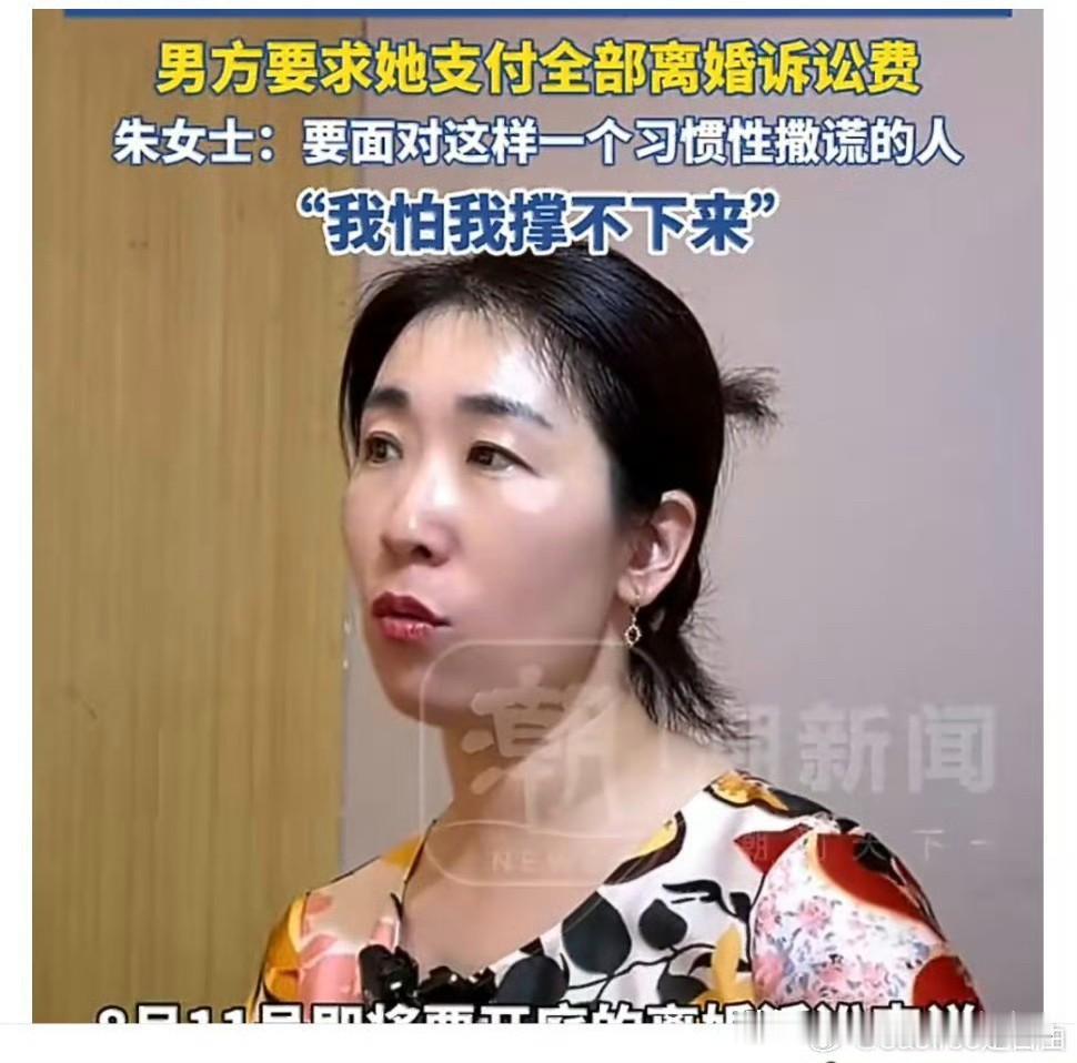 医院态度很嚣张啊，
现在问题是男的说销毁了，
女的说没有任何证明能证明销毁了，