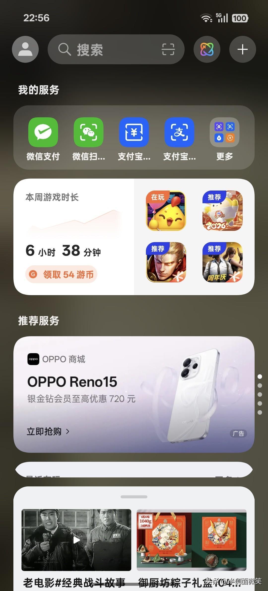 豆包豆包