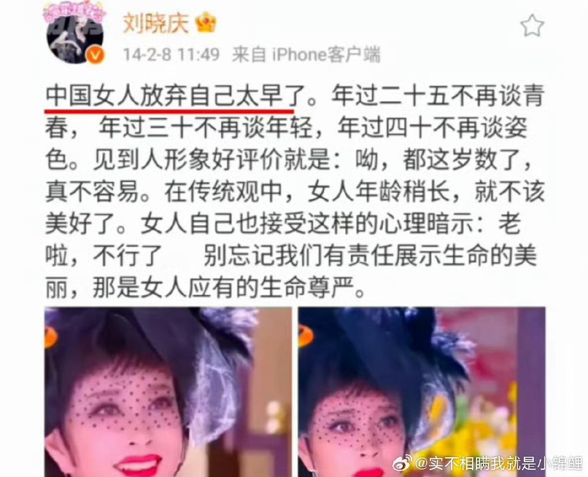 刘晓庆把李小冉夸成胚胎了 庆奶真的情绪太稳定了，真是宰相肚里能撑船。精气神十足，