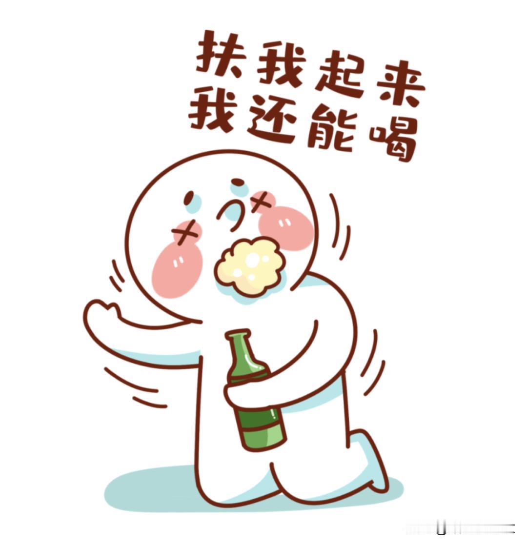 你见过酒量最大的人酒量有多少？
我读研究生那年在云南文山做实验遇到一个内蒙的，中