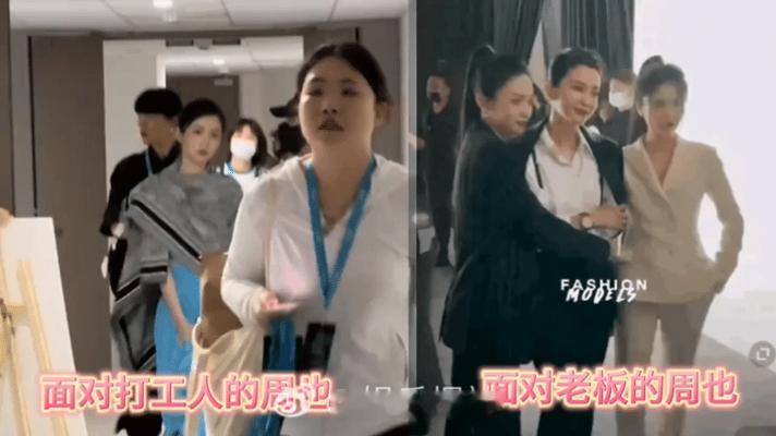 #周也#六公公只是一个发布窗口而已，本质是208傲慢无礼 ​​​