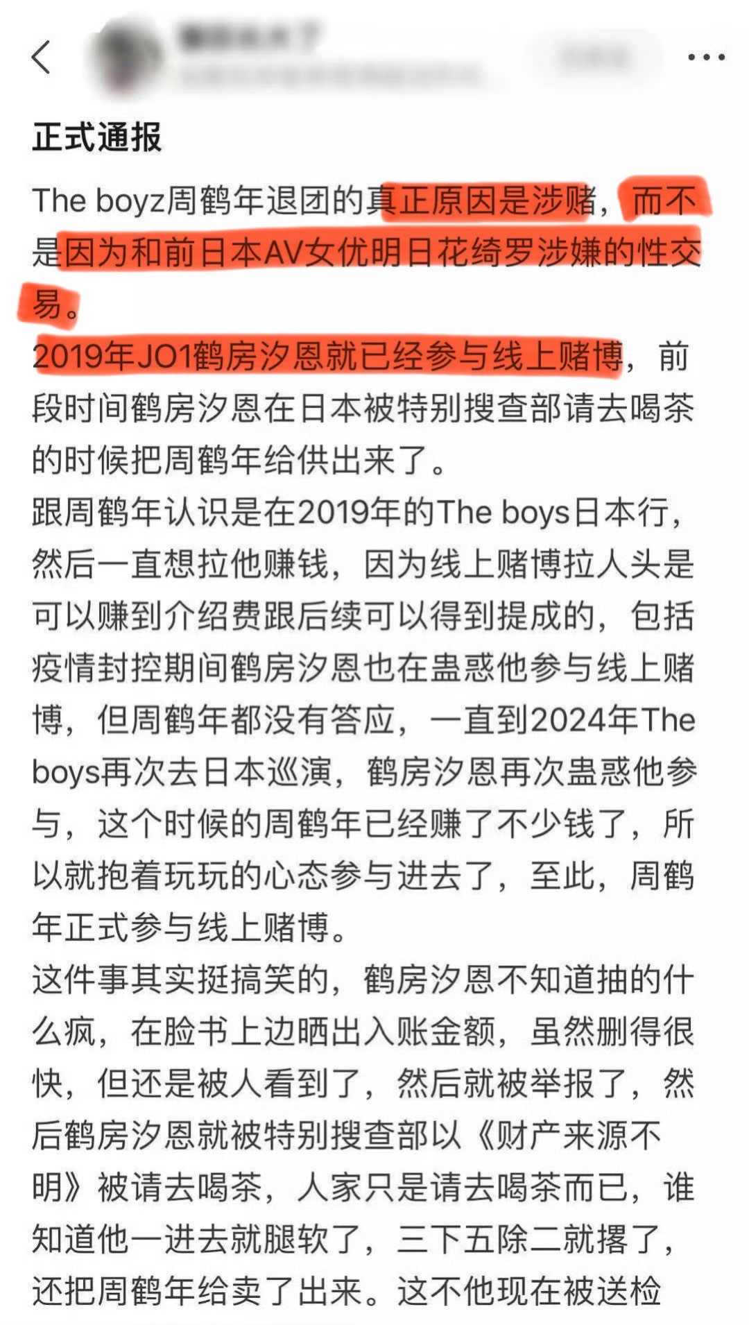 你们表面上看着“冰清玉洁”的哥哥，私下什么都玩啊？[笑cry][笑cry][笑c