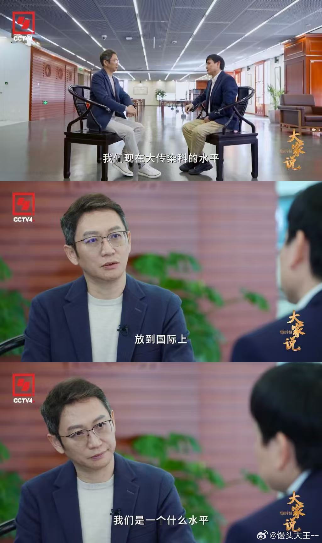 张文宏说中国结核病发病率全球下降最快 为了千万人的健康，张文宏教授不畏艰难险阻，