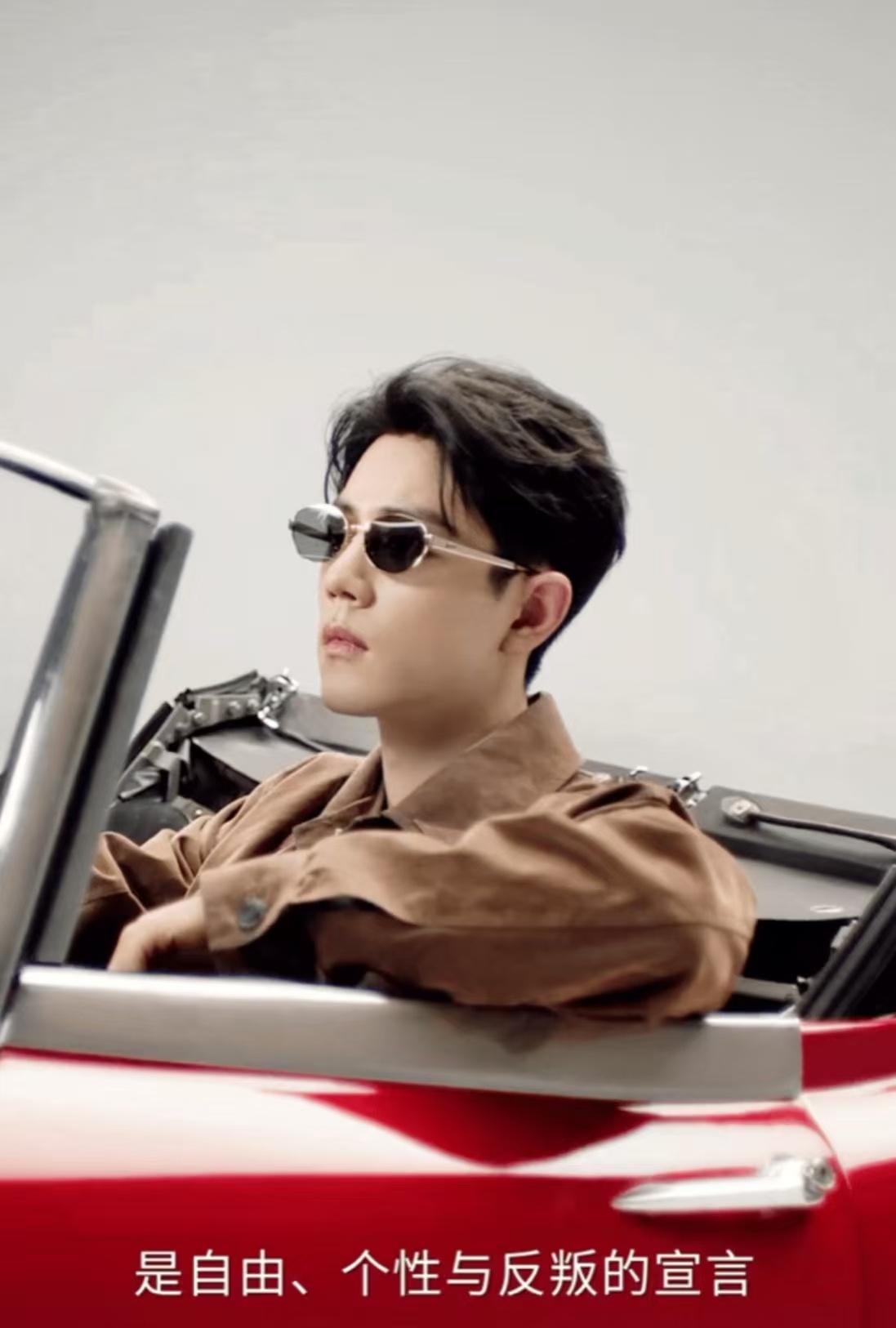 肖战开车少爷肖战少爷开车兜风肖战开车少爷，哇塞，[赢牛奶][赢牛奶] ​​​
