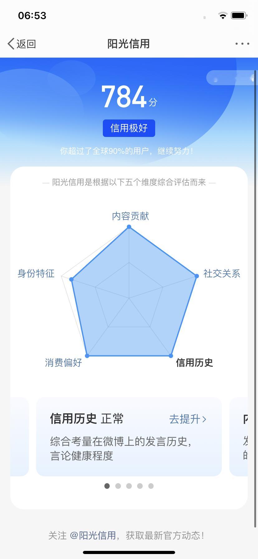 日行一善[超话]  欢迎一起来养养[哈哈]想涨ygxy的老师们来和我互动呀[笑而