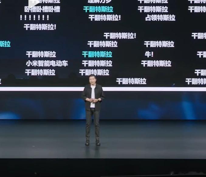 雷军说输给特斯拉不丢人今天雷军再度回应几年前干翻特斯拉的“梗”，雷军认为干翻特斯