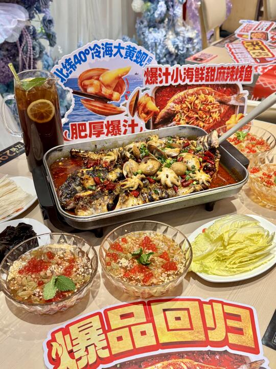 🐟鱼酷小海鲜烤鱼回归啦！🎉