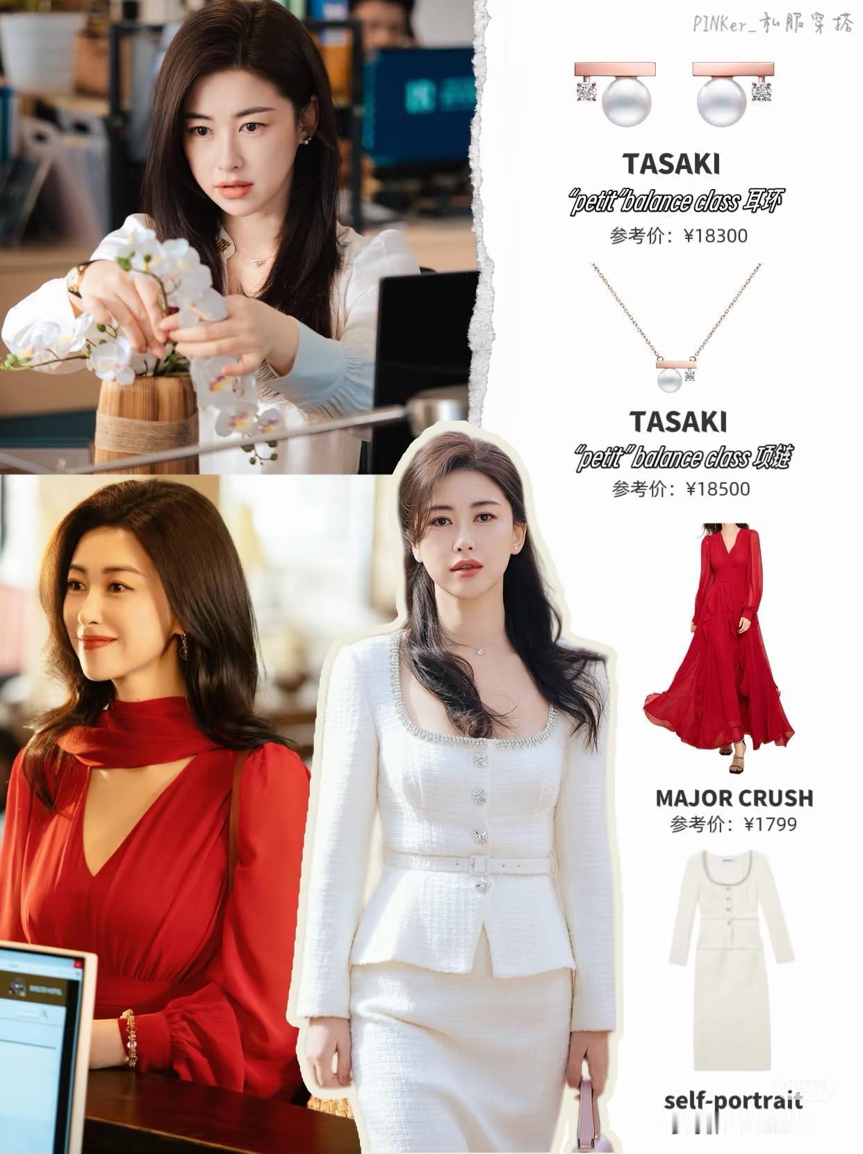 朱珠新剧珍珠穿搭指南‼️《蜜语纪》造型get ✔️
真的越来越懂朱珠的美了！！