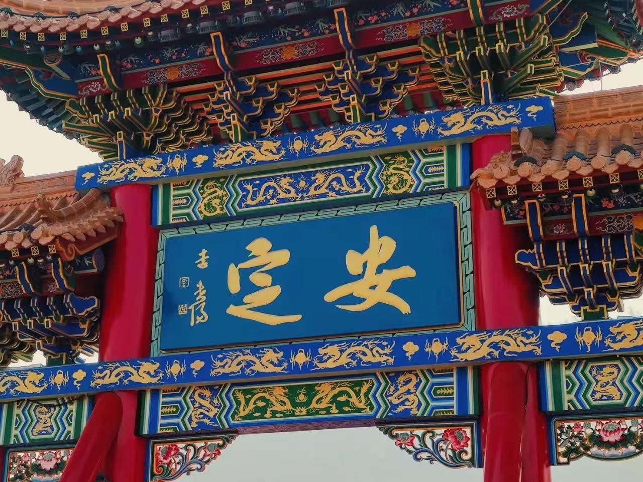 大好河山一起打卡 天若有情意难忘大结局 人间仙境美如画