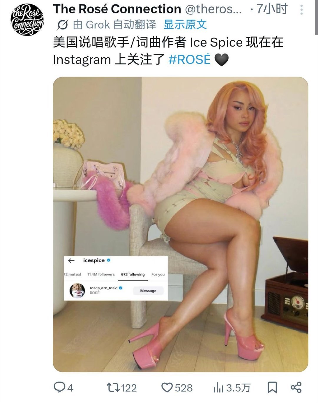 应该只是关注。嗯。 