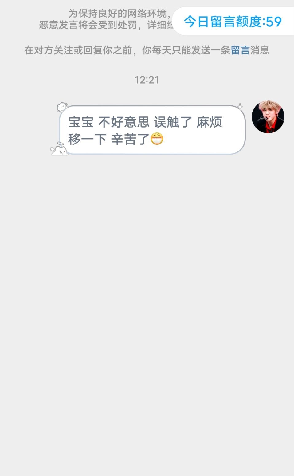 到底咋回事 每看一个人主页就自动关注了 我根本没点呀 