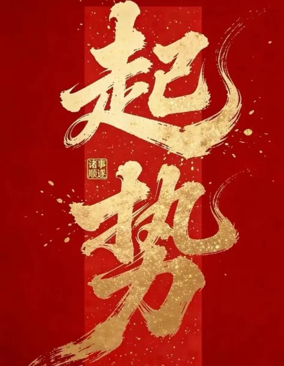 人这一辈子，再大的事，到了医院都成了小事；再深的怨，躺到病床上都成了云烟。年轻时