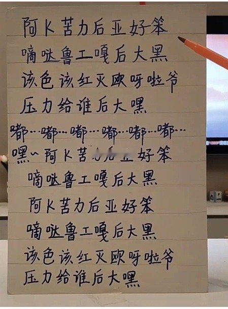 巴基斯坦击落6架印度战机看到这个新闻，脑子里自动补上了背景音乐 ​​​