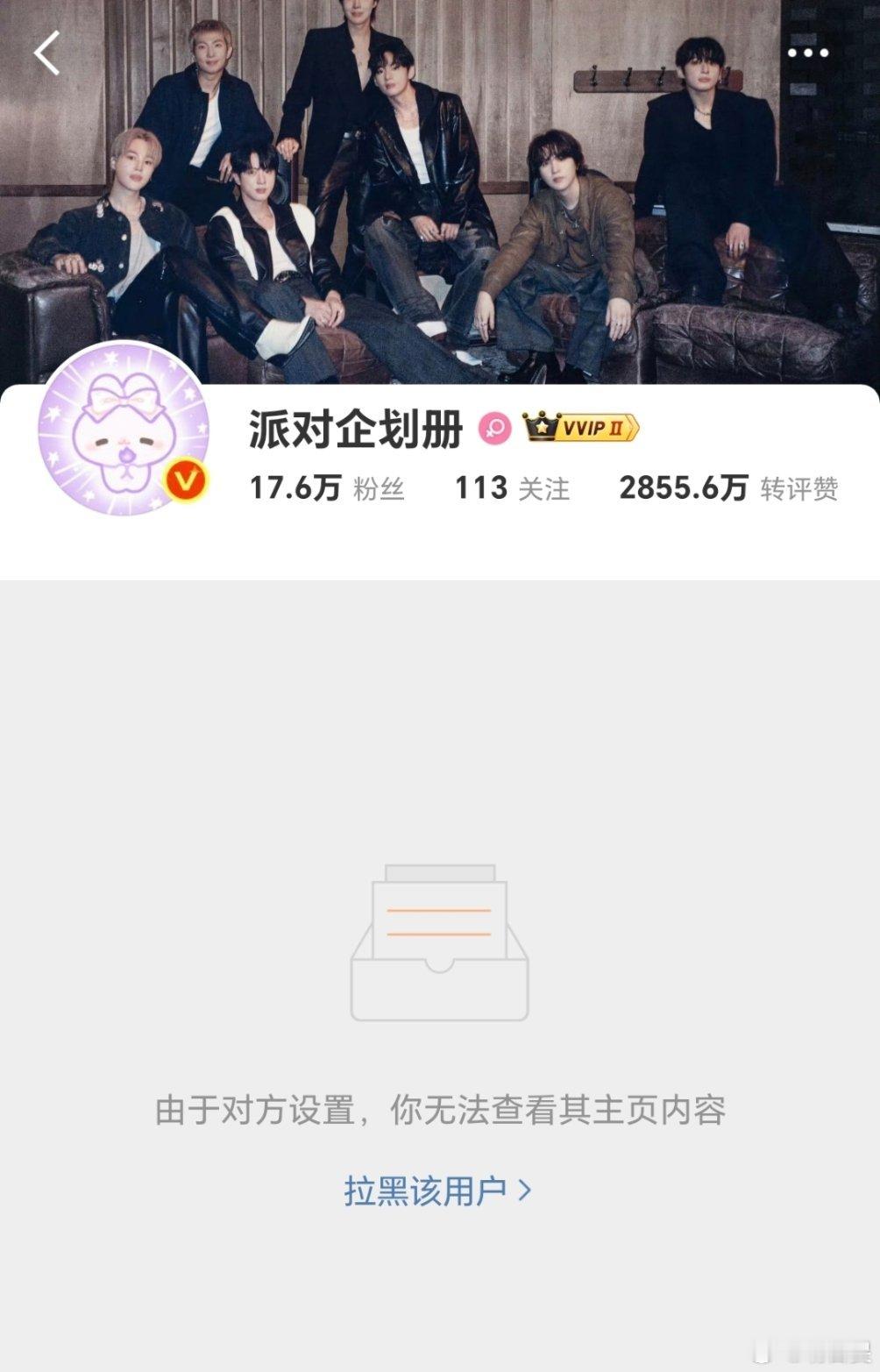 我没骂你没说你，就问问你为啥拍卖发过程不发结果你就拉嘿我，所以什么时候发朴智旻？