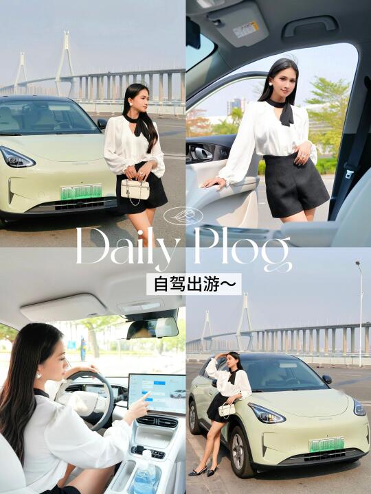 吉利星愿在手，出游说走就走🚗