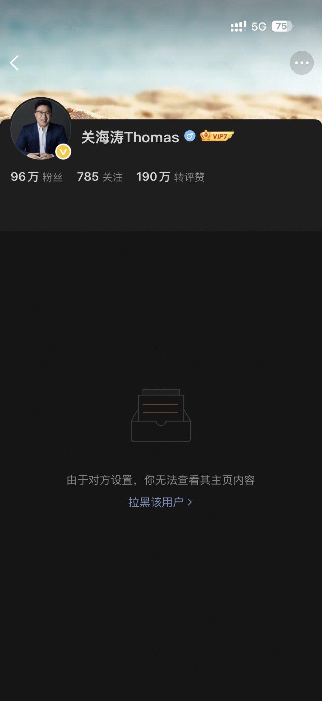 极氪汽车前 CMO、后来的极氪汽车 CBO（没听说过这种O吧）、曾经名叫「极氪关