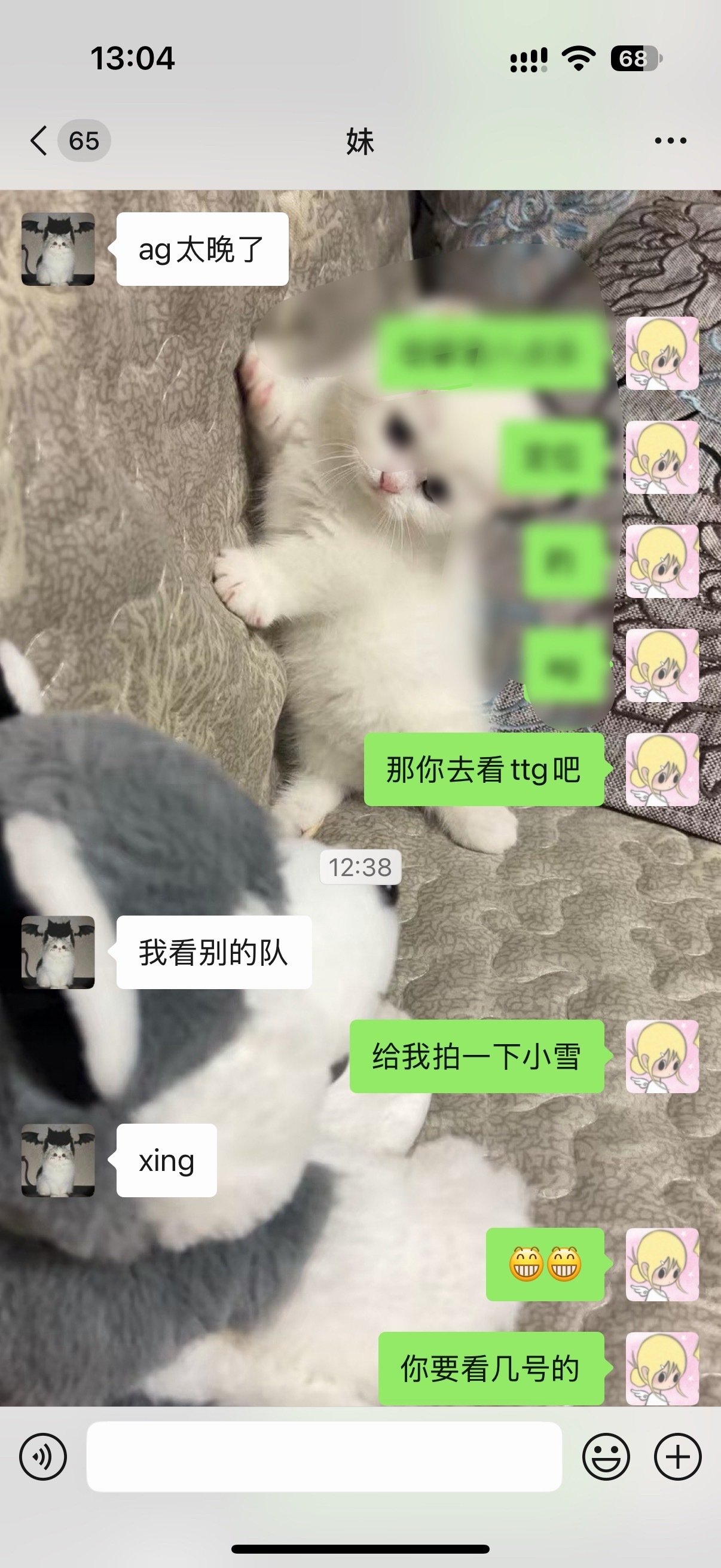 哈哈哈哈哈我妹还特么问我去不去 ​​​