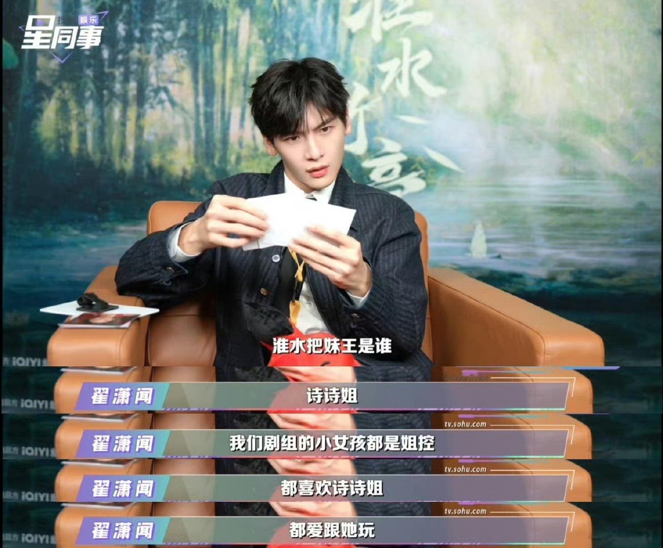 刘诗诗淮水把妹王翟潇闻说刘诗诗是淮水把妹王谁能不喜欢诗诗姐！！！ ​​​