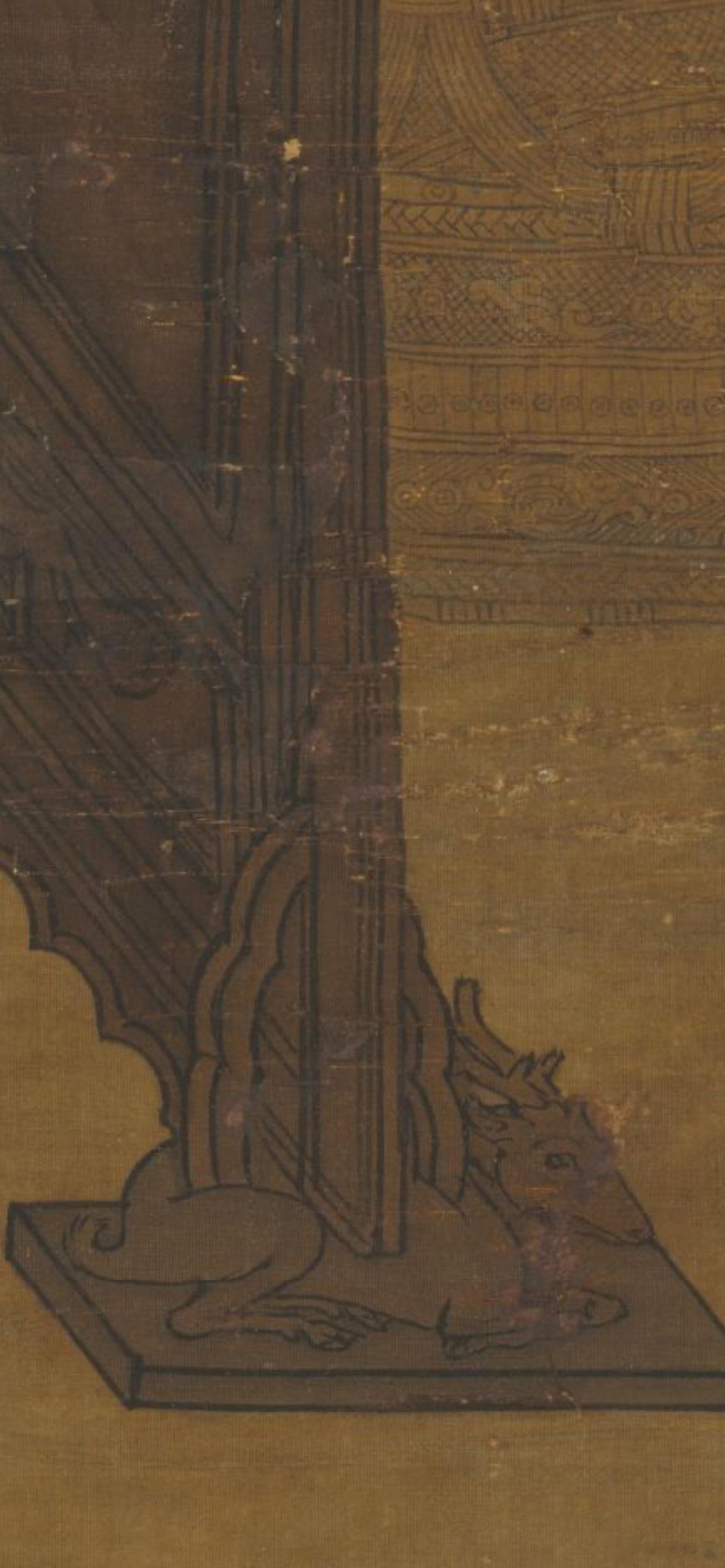 宋代鹿座屏风 ​​​