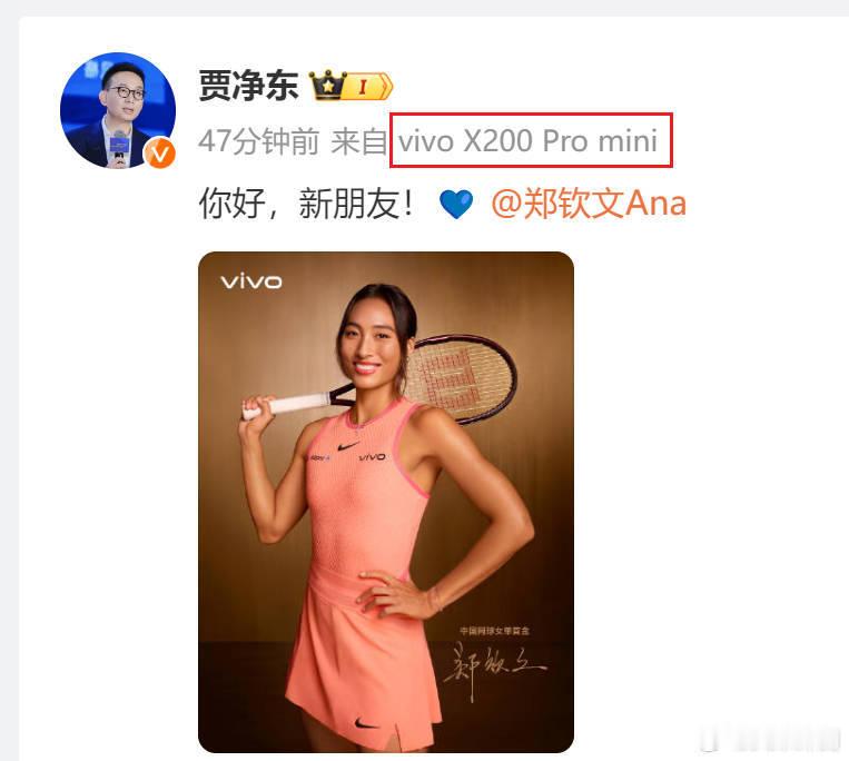 [思考]蓝厂的小屏新机叫X200Pro mini ​​​